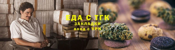 MESCALINE Баксан