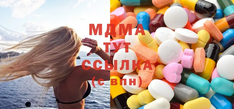 MDMA Molly  Зеленокумск 