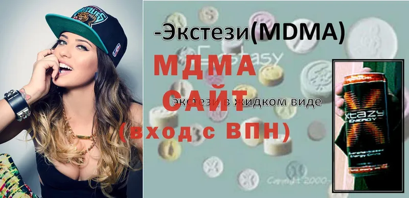 MDMA молли Зеленокумск